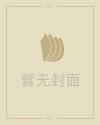 巨蟹座2024年5月运势